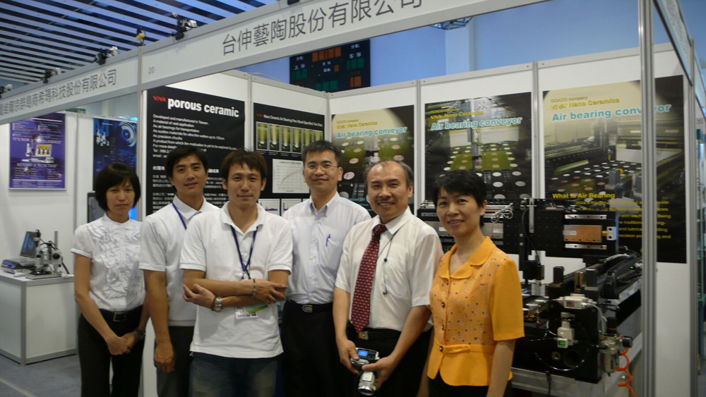 2008-06-12台灣奈米科技展