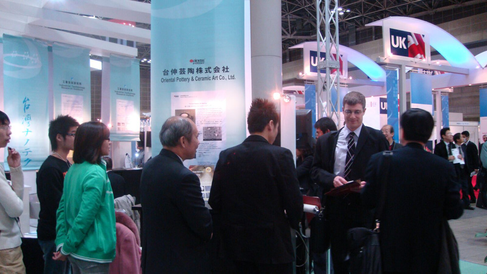 2009-02-18日本東京有明國際奈米展覽會